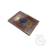 Title Image Yazda Soora With Chehel Rabbana Farsi 232K